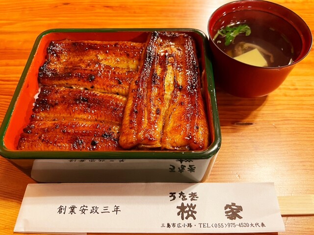 出典（食べログ ）