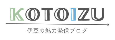 こといず